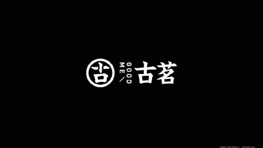 完美世界竞技